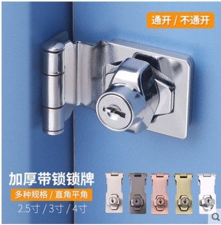 prod_lock52_6