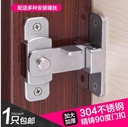 prod_Model 862_1