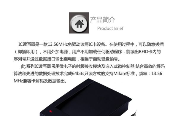 prod_reader24-TW_1