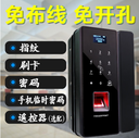 prod_smartlock12-TW_1