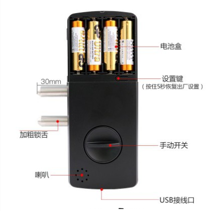 prod_smartlock12-TW_3