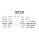 prod_smartlock12-TW_4