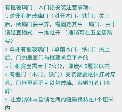 prod_smartlock12-TW_5