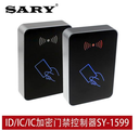 prod_SY-1599-TW_1