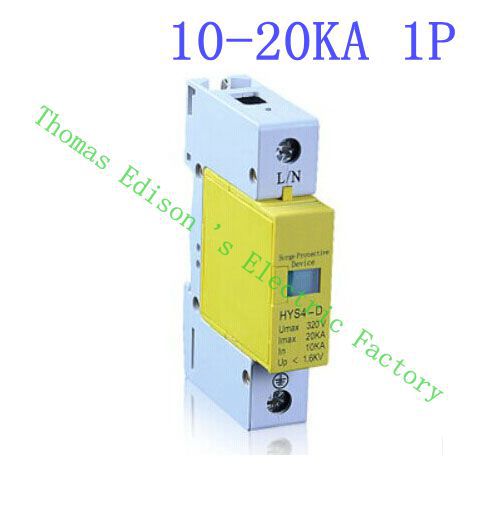 DMWD SPD 1P 10KA〜20KA D〜420VAC家用電湧保護器保護器保護性低壓ARRESTER設備SUR