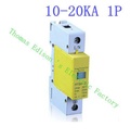 DMWD SPD 1P 10KA〜20KA D〜420VAC家用電湧保護器保護器保護性低壓ARRESTER設備SUR