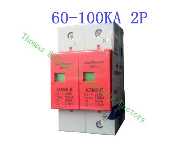 DMWD SPD 2P 60KA〜100KA D〜420VAC家用電湧保護器保護器保護性低壓捕捉器SU