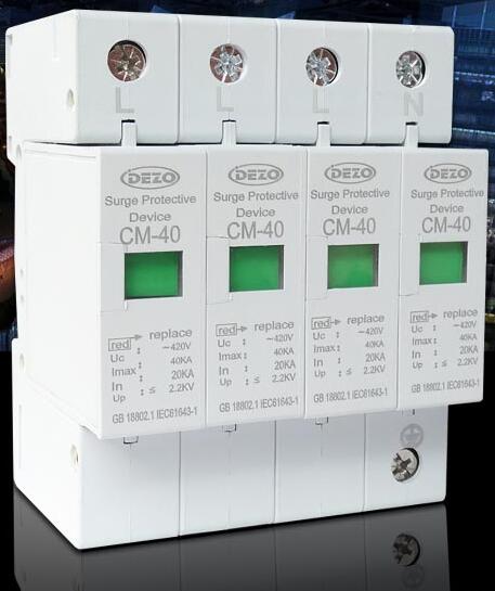 4P工業三相動力雷電保護器保護器4p Arrester 380V 20KA-40KA SPD