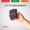 藍牙RFID閱讀器，915m UHF標籤，遠程RF閱讀器，手持式UHF