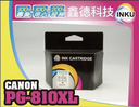 Canon 高容量環保墨水匣 810XL 811XL IP2770 MP268 MX328