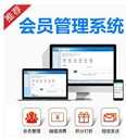 云進銷存軟件庫存管理系統明細賬本服裝單機網絡版手機開單ERP