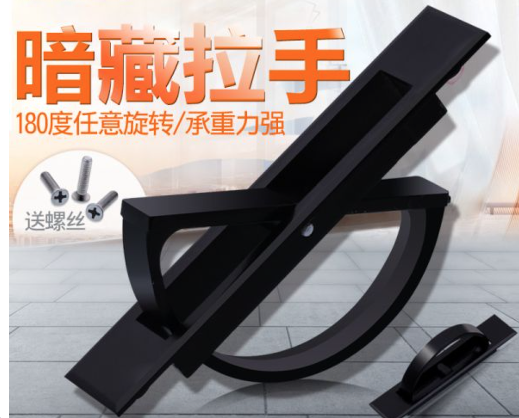 榻榻米把手隱形內嵌把手 抽屜暗把手衣櫃扣手櫃門隱藏嵌入式把手