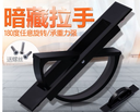 榻榻米把手隱形內嵌把手 抽屜暗把手衣櫃扣手櫃門隱藏嵌入式把手