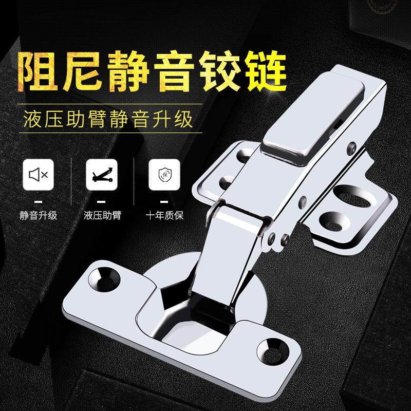 鉸鏈櫥櫃傢俱櫃子合葉全蓋煙斗飛機合頁櫃門絞鏈膠大彎直中彎活頁