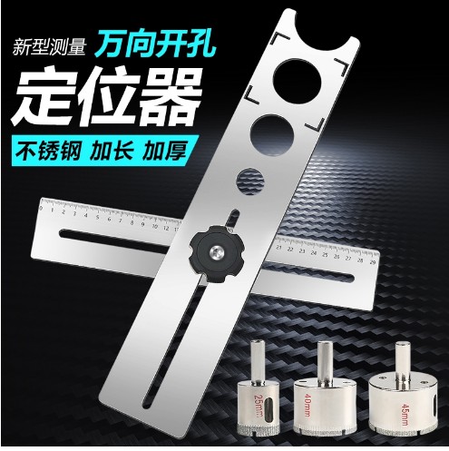 陶瓷瓷磚定位器通用可調多功能陶瓷瓷磚切割機壁瓷磚輔助