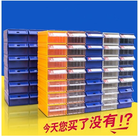 塑膠手機票據維修可沖擊耐拆分收納食品多格子樣品箱零件盒螺絲櫃
