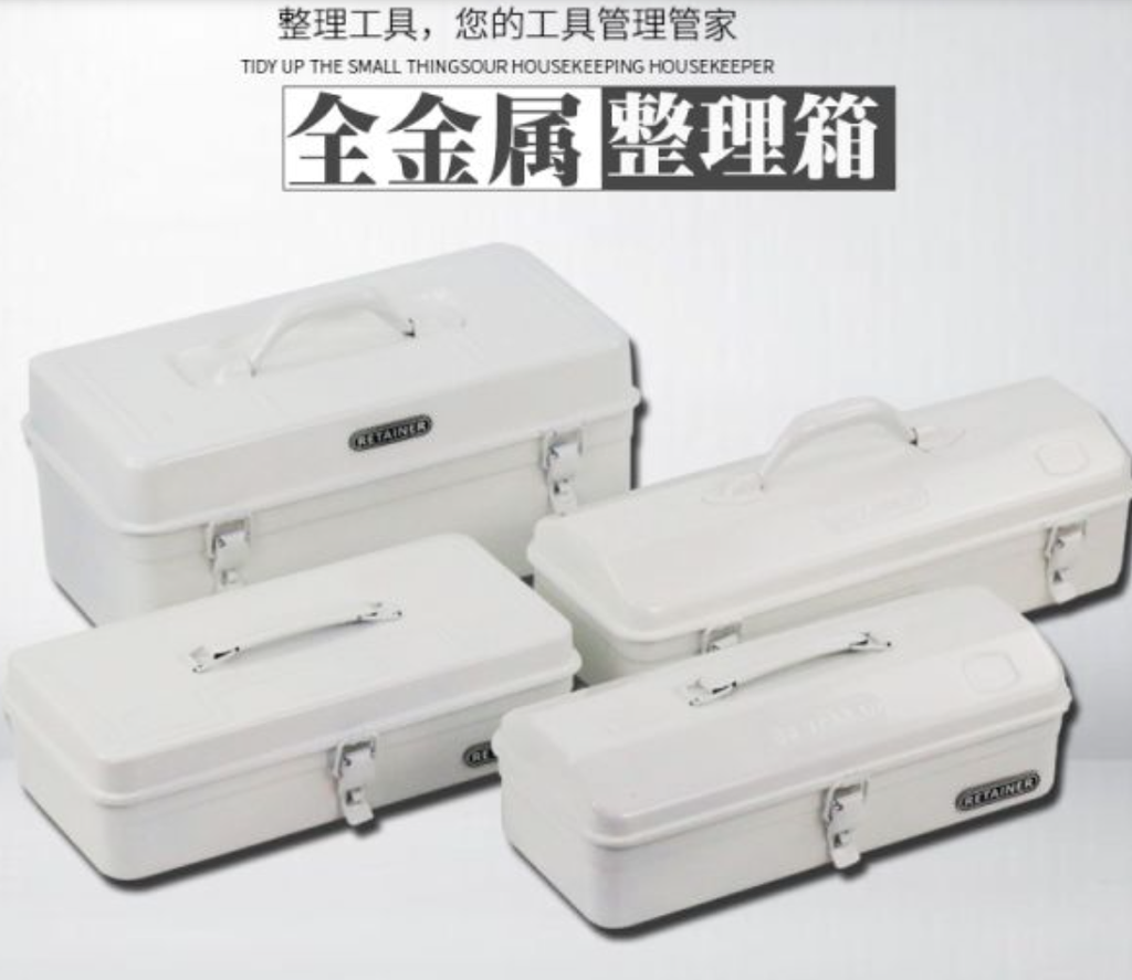 白色全金屬工具箱 鐵皮工具箱醫藥箱 鋼制收納箱 金屬箱子工具箱