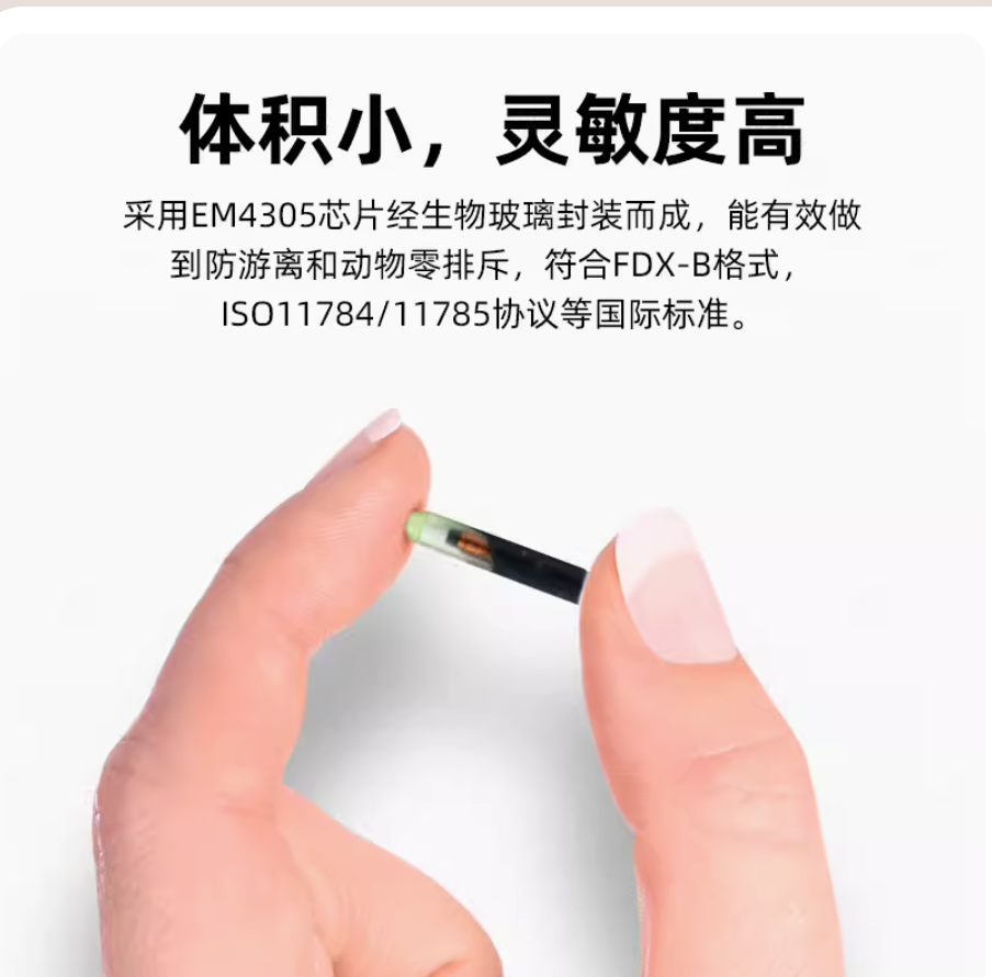 寵物芯片掃碼器狗狗貓咪動物通用125/134.2K晶片檢測掃描儀FDX-B