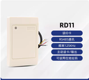 ID讀卡器低頻可設地址碼RS485防水近距離刷卡器125KHz白板讀頭