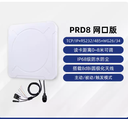 rfid讀寫器超高頻遠距離UHF電子標籤讀卡器915MHz門禁讀頭一體機
