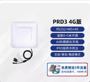 超高頻RFID讀寫器UHF遠距離電子標籤讀卡器一體機915無源射頻識別