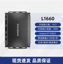 多通道超高頻rfid讀寫器分體式915M遠距離射頻識別讀卡器倉庫管理