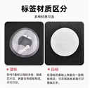 復旦F08芯片RFID電子標籤13.56MHz高頻IC不乾膠射頻標籤貼14443A