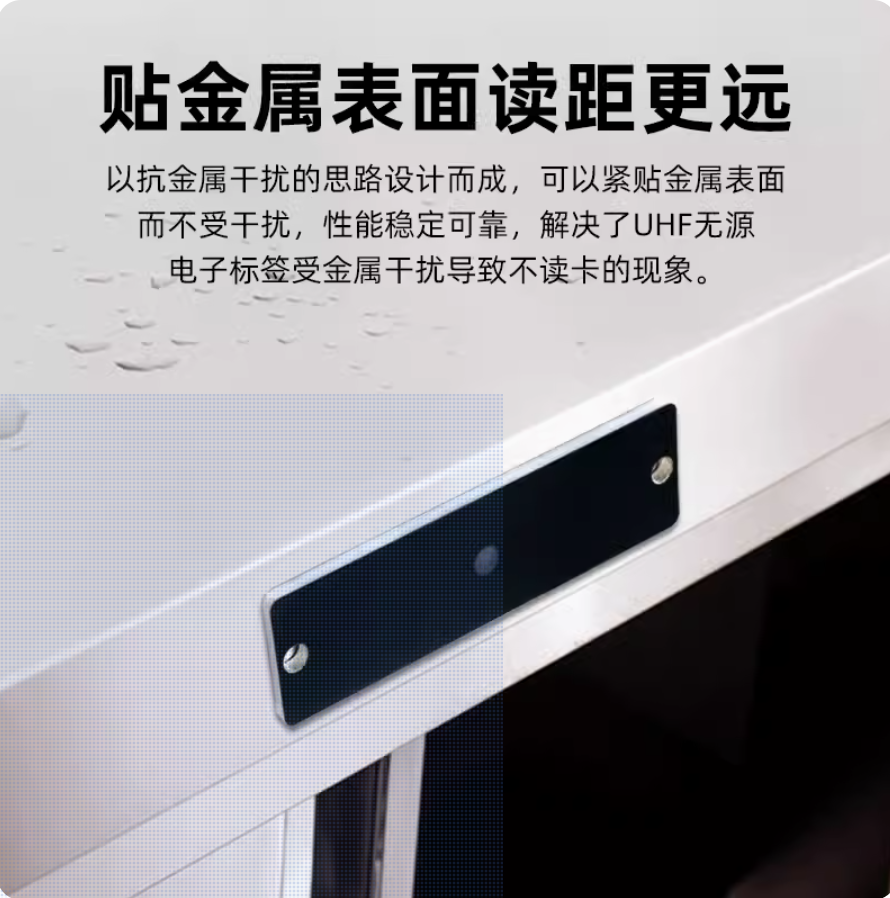 RFID抗金屬電子標籤超高頻無源芯片PCB工業耐高溫遠距離射頻標籤