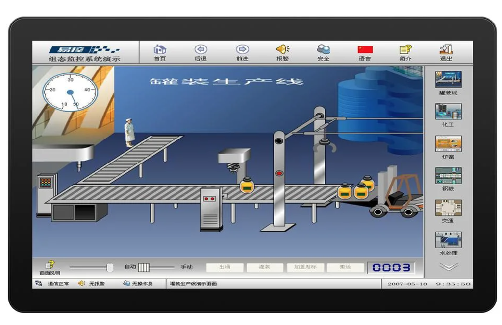 IP65防水1920*1080 16：9電容觸摸屏i3-4th 8GB RAM 128GB SSD 21.5英寸工業面板PC