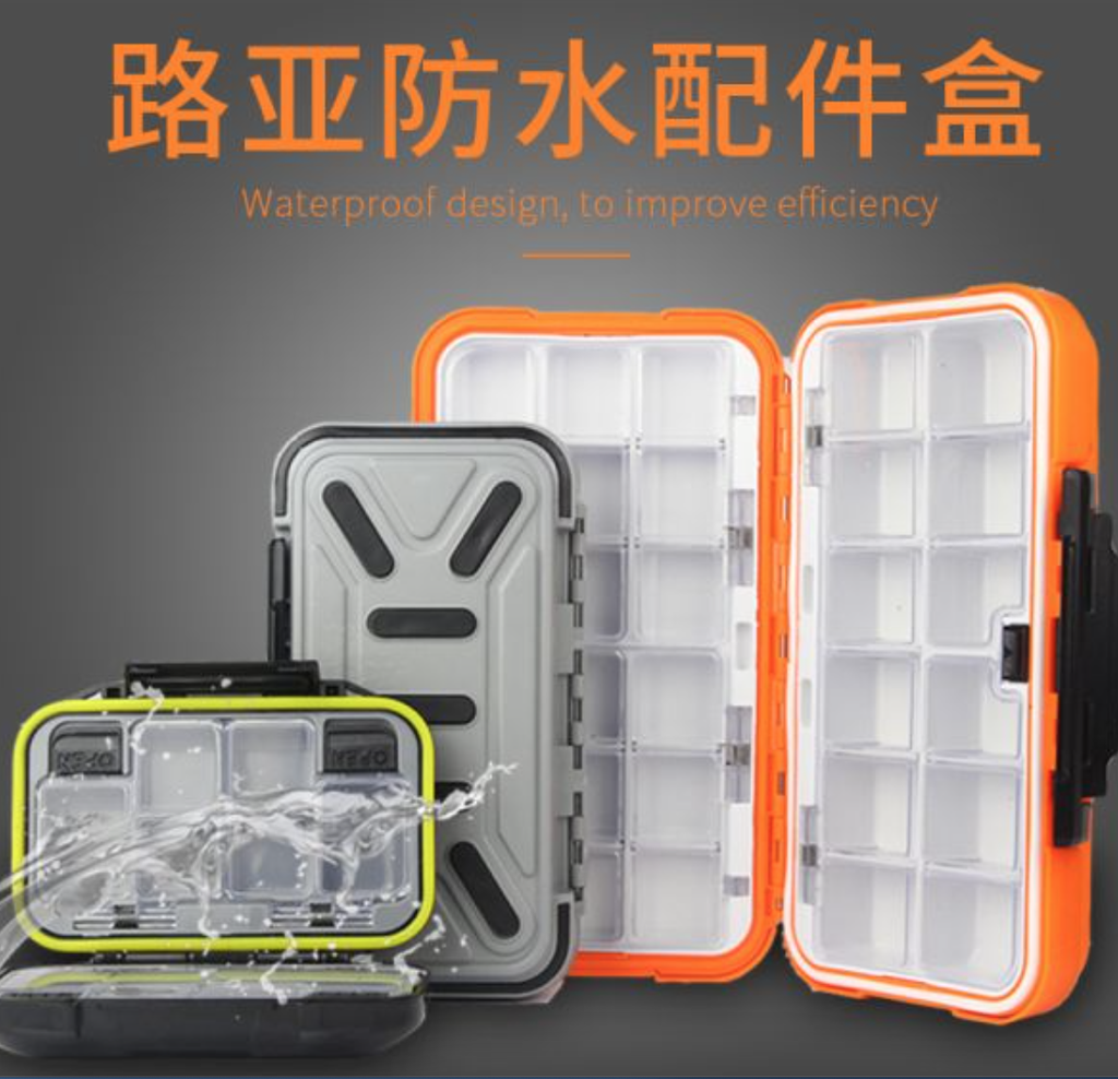 釣魚配件盒漁具路亞盒工具盒儲物盒魚鉤盒魚具配件盒垂釣用品