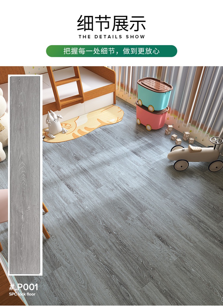 SPC拍扣鎖扣地板pvc鎖扣卡扣式地板革防水加厚耐磨環保木地板家用自行安装
