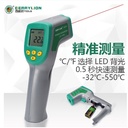 百威獅 測溫儀紅外測溫儀 高精度紅外線測溫槍 工業電子溫度計