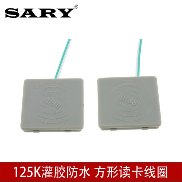 125K灌膠防水門禁讀卡天線線圈 方形射頻感應線圈超薄小巧