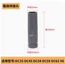 適用戴森Dyson手持家用吸塵器配件大全轉接頭轉接管V6V7V8V10通用