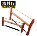 mujingfang傳統木工大鋸桃花心木鋸手鋸弓形hacksaw框架木工t