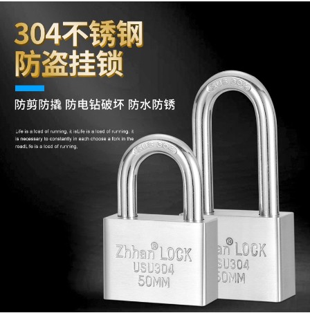 Zhanhan 304掛鎖不銹鋼掛鎖鎖定防水和防銹開放式掛鎖倉庫室外反式門