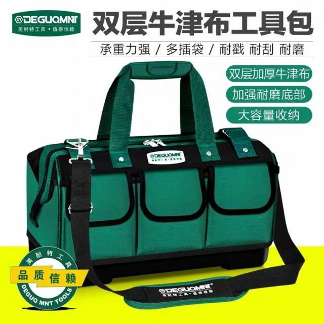 專業五金用品 美耐特多功能工具包多功能维修腰包帆布大加厚五金工具袋手提挎电工收纳17吋410-225-295mm