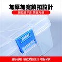 自由組裝 零件盒 飾品收納盒 路亞盒 餌盒 零件收納盒 膠囊收納盒 收納盒 收納箱 工具箱 路亞收納盒