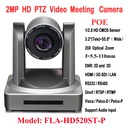 2MP 1080P60/50 PTZ IP 串流媒體 Onvif POE 攝影機 Visca Pelco 20 倍光學變焦三腳架，附同步功能