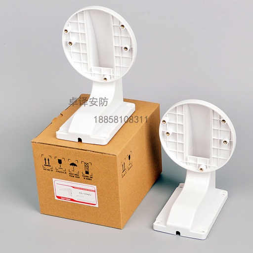 [32729512130-TW] Hikvision DS-1258ZJ監視塑料半球壁架CCTV附件
