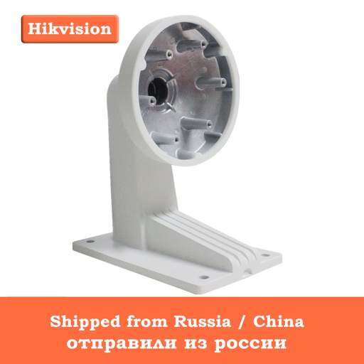 [32848088162-TW] 庫存Hikvision高質量的壁掛支架DS-1273ZJ-PT6 CCTV相機支持PTZ DOME CA