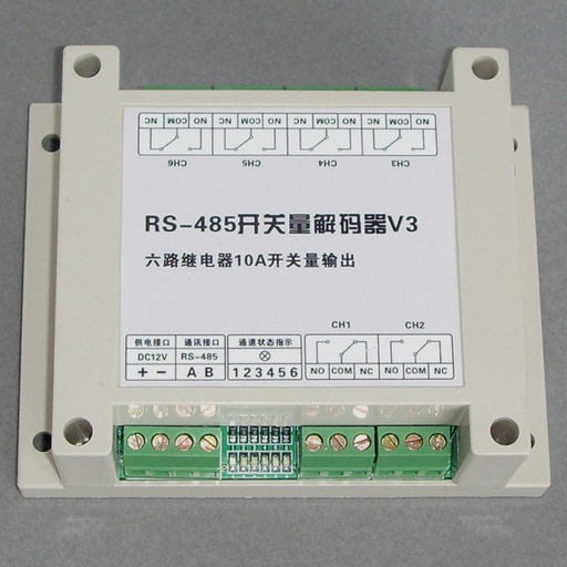 [32906531700-TW] RS485解碼器六組中繼開關可以是查詢開關狀態PELCO協議。