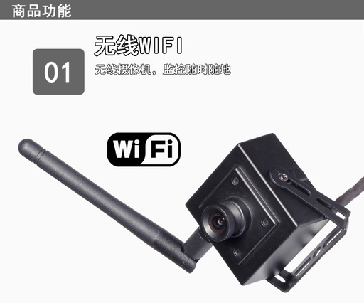 [A54N-TW] Mini CCTV Network P IP 1 Megapixel Camera for Security and Surveillance WIFI Mobile 