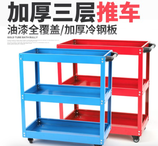 [AWT-GJC08-TW-TW] 埃維特工具車推車多功能工業級工作臺維修移動汽修工具車架工具櫃
