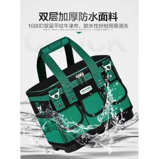 [BAG025-1-TW] 專業五金用品 美耐特 高品質多功能塑膠硬底 工具包 男水電工維修四角加厚耐磨帆布大收纳袋防水
