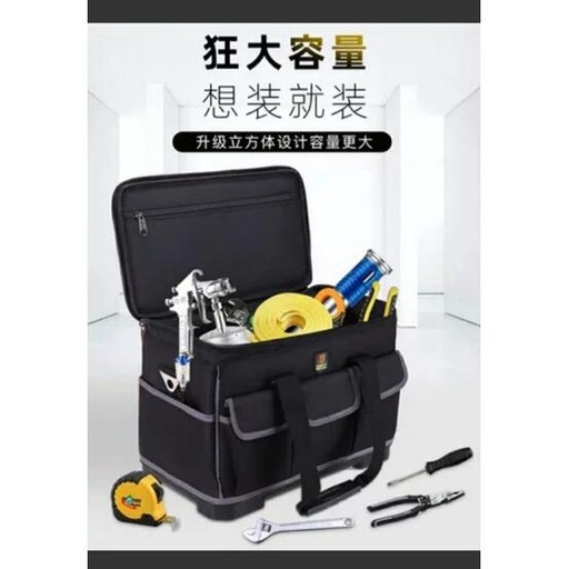 [bag026-TW] 多功能維修防水加厚牛津 超大容量 塑膠硬底 四角加高 電工包手提單肩工具包