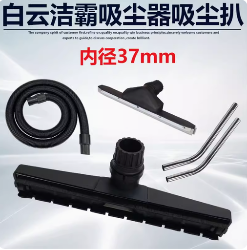 [BF501502502-TW] 超寶傑諾工業吸塵器吸頭塵扒水扒扒頭配件大全BF501地刷BF502