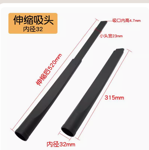 [BF501B-con50-TW] 傑諾億力家用吸塵器扁嘴吸頭長扁吸隙縫軟吸嘴配件大全通