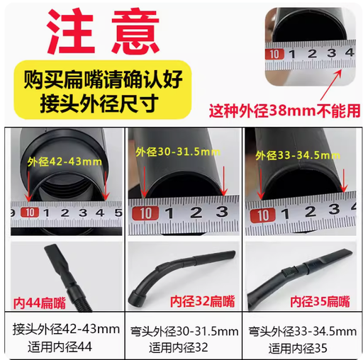 [BF501B-con53-TW] 潔霸超寶傑諾吸塵器吸頭大扁嘴配件大全通用加長扁吸嘴圓毛刷接頭