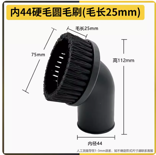[BF501B-con54-TW] 潔霸超寶吸塵器吸頭圓毛刷毛頭BF501配件大全通用BF502軟管接頭44